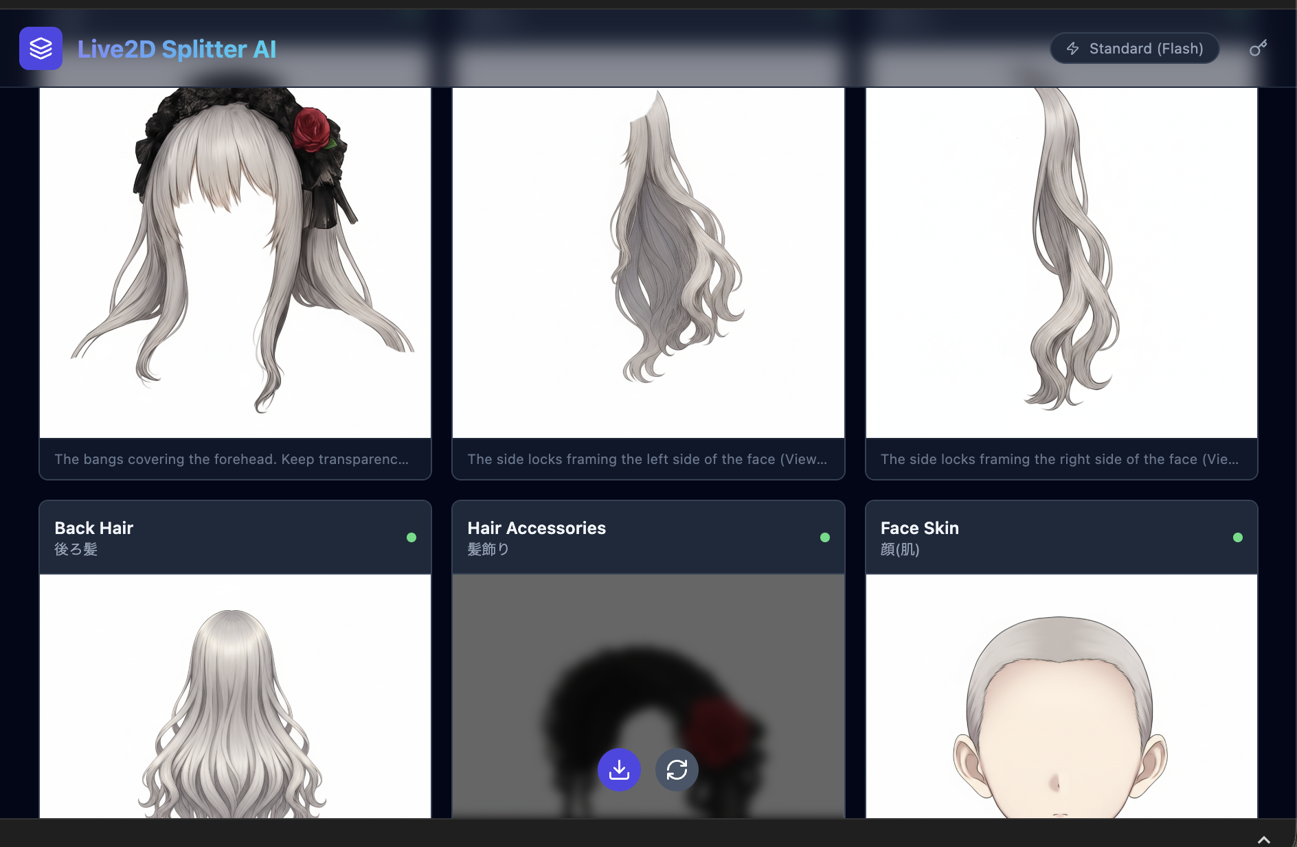自動パーツ分け - 髪・顔パーツ